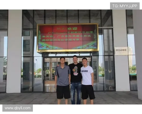 专访篮球教练周军探讨成功秘诀与未来发展方向