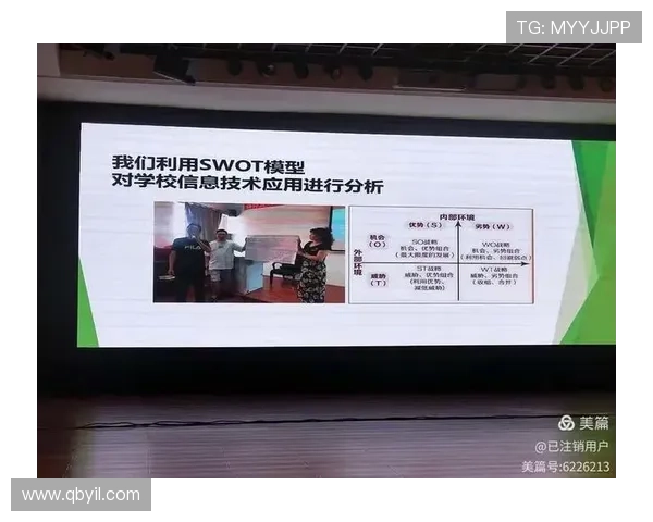 上海排球队比赛经验分析与提升策略探讨