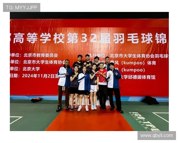 羽毛球配合实力大比拼杭州羽毛球队荣登全国第五名 羽毛球配合实力大比拼杭州羽毛球队荣登全国第五名